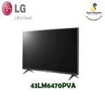 LG 43LM6370PVA 43" Inch Smart Full HD (1080p) LED TV - Black - Image 2