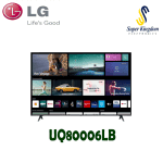 LG 75UQ80006 UHD 4K 75 Inch Cinema Screen Design With Active HDR WebOS Smart AI ThinQ (2022) - Image 3